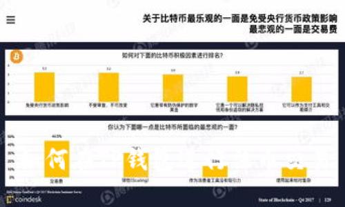 如何在TP钱包进行法币交易