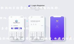 jiaotiTP钱包上的交易手续费