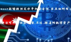 如何找回一个月内删除的