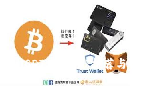 最安全的USDT钱包APP推荐与使用指南