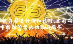 如何将币安交易所的资产