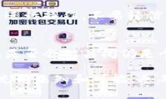tppay_walletTP钱包会被关闭吗？了解钱包风险与应对